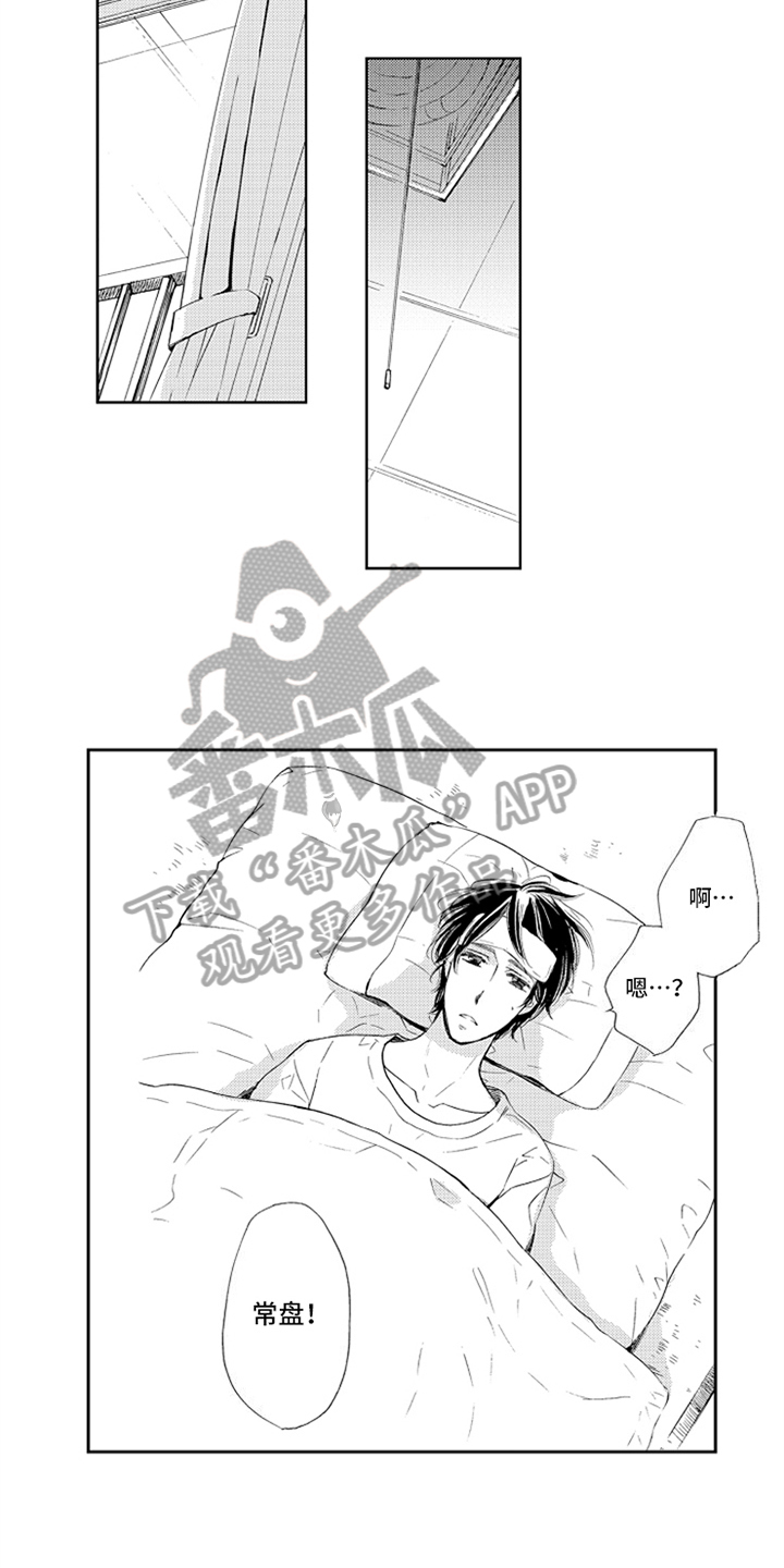 第4话4