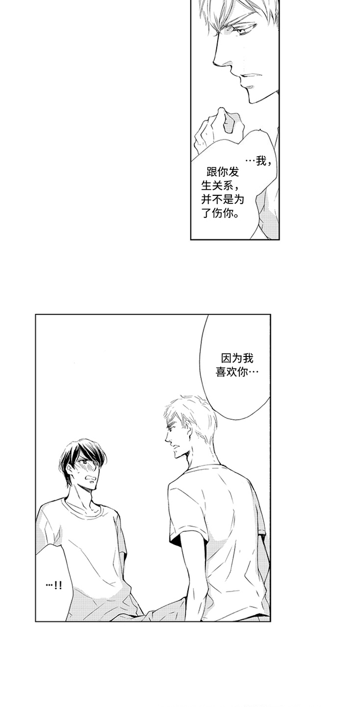 第4话11