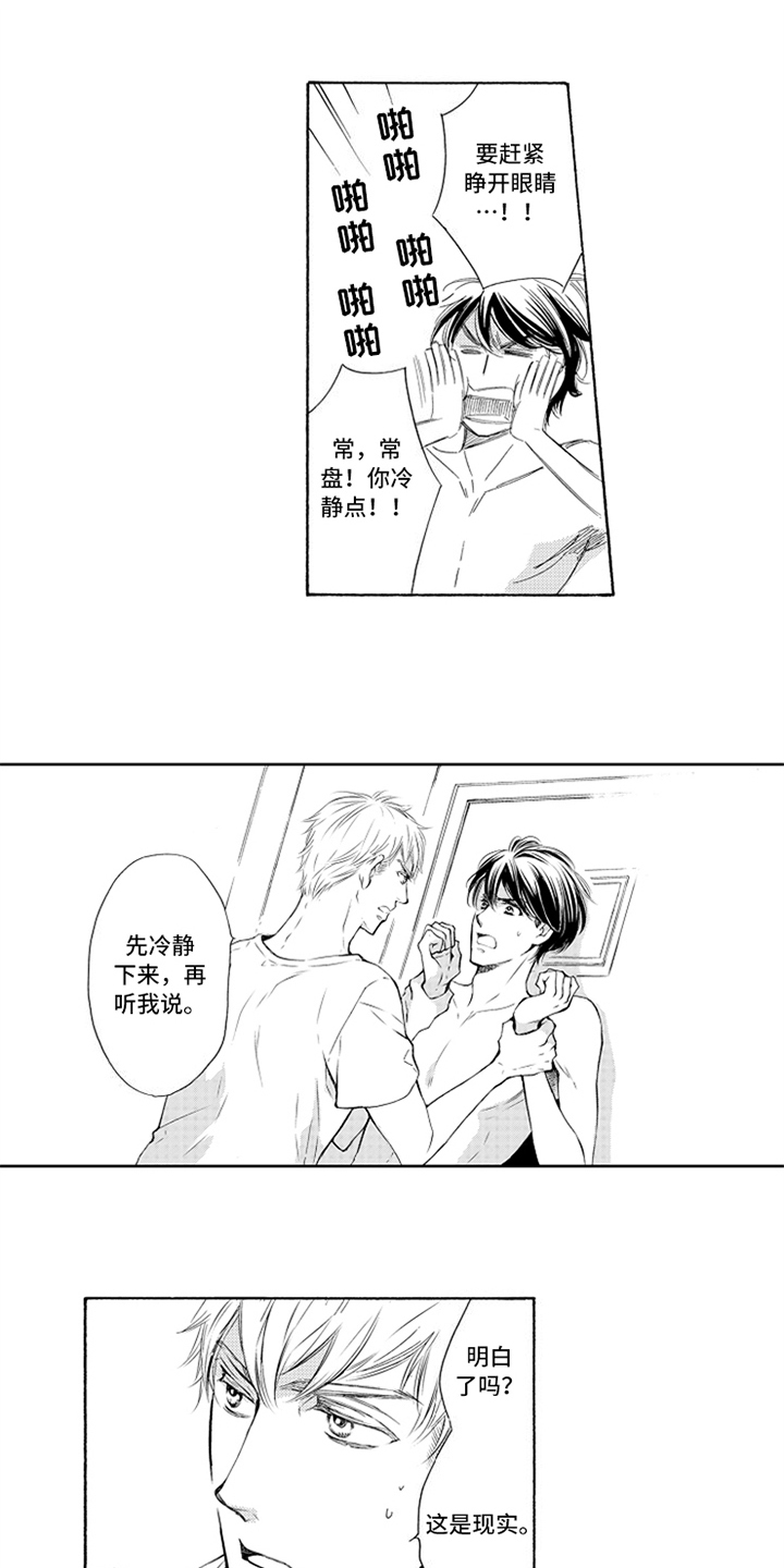 第3话0