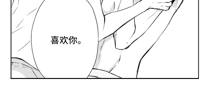 第3话12