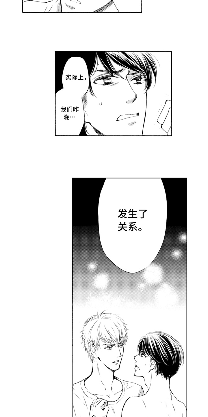 第3话1