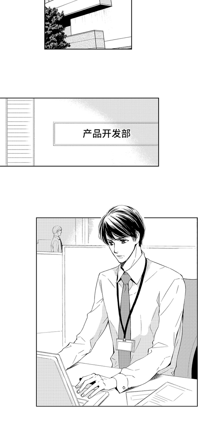 第1话3