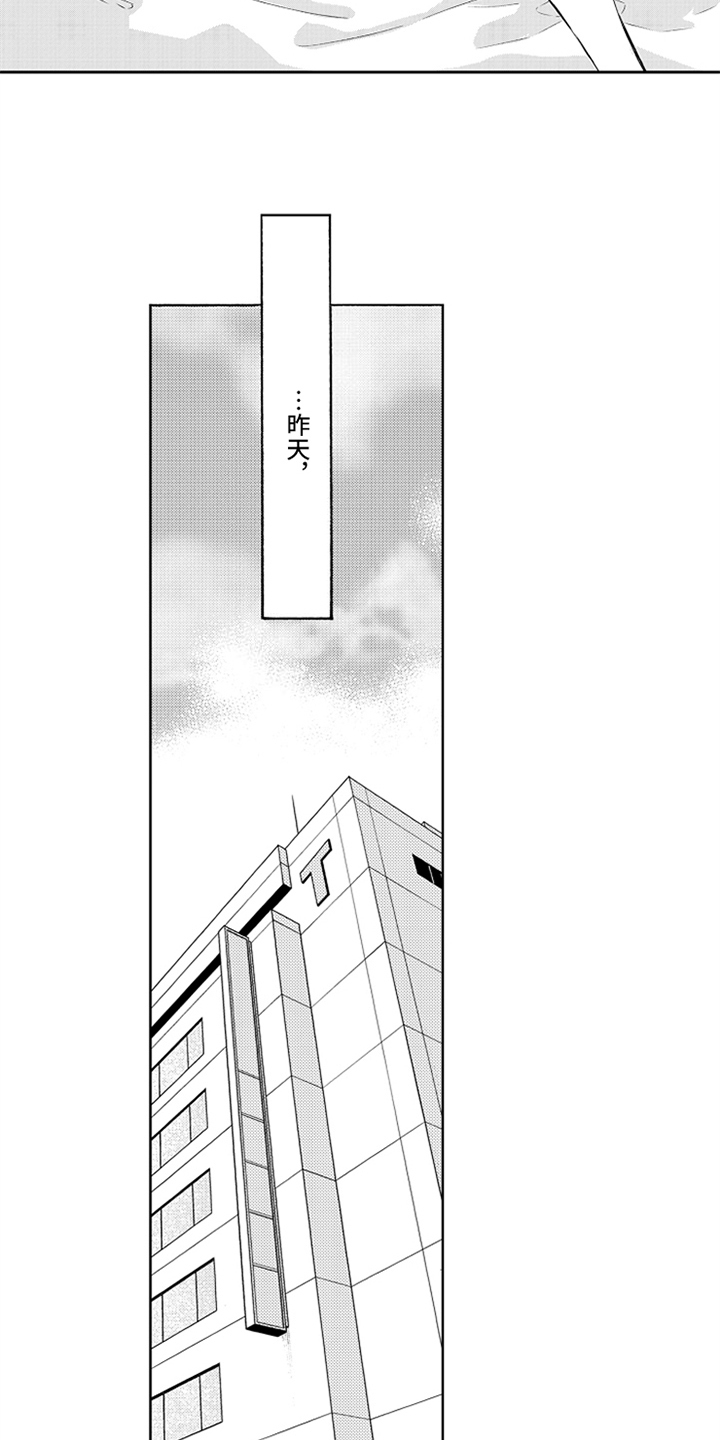 第1话2