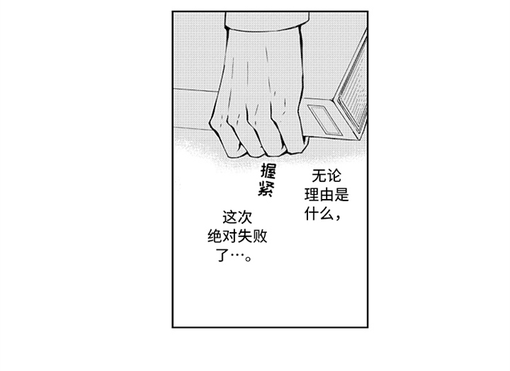 第1话11