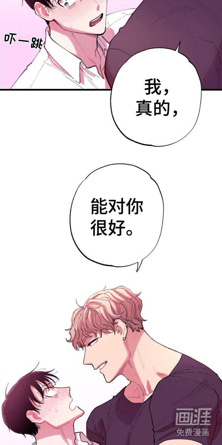 第7话16