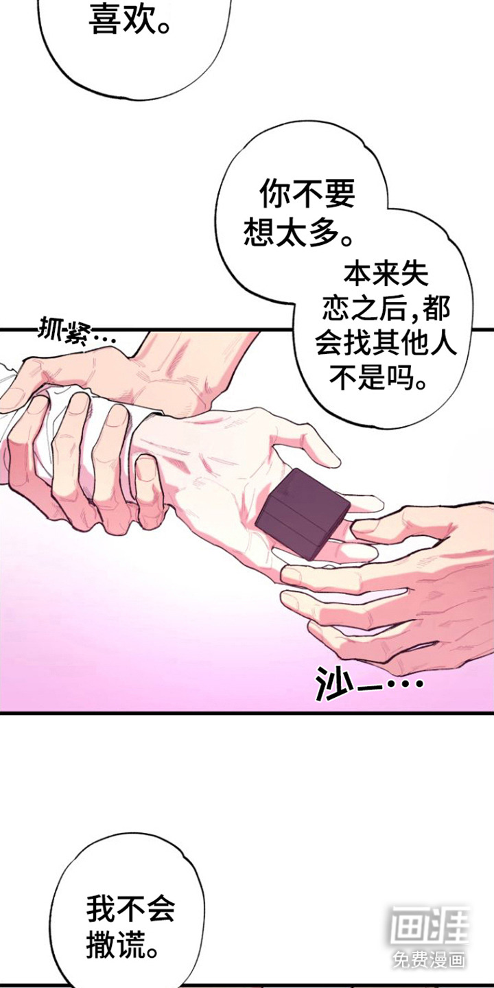 第7话4