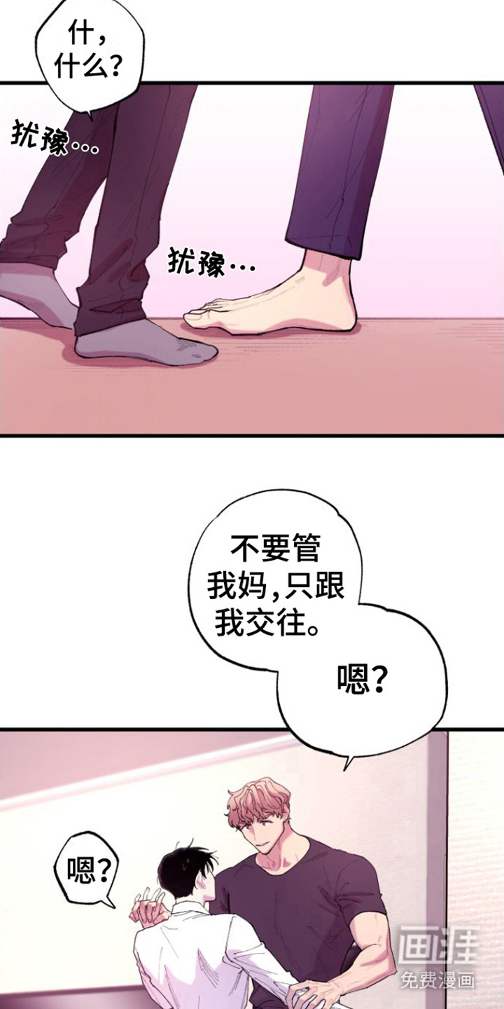 第7话11