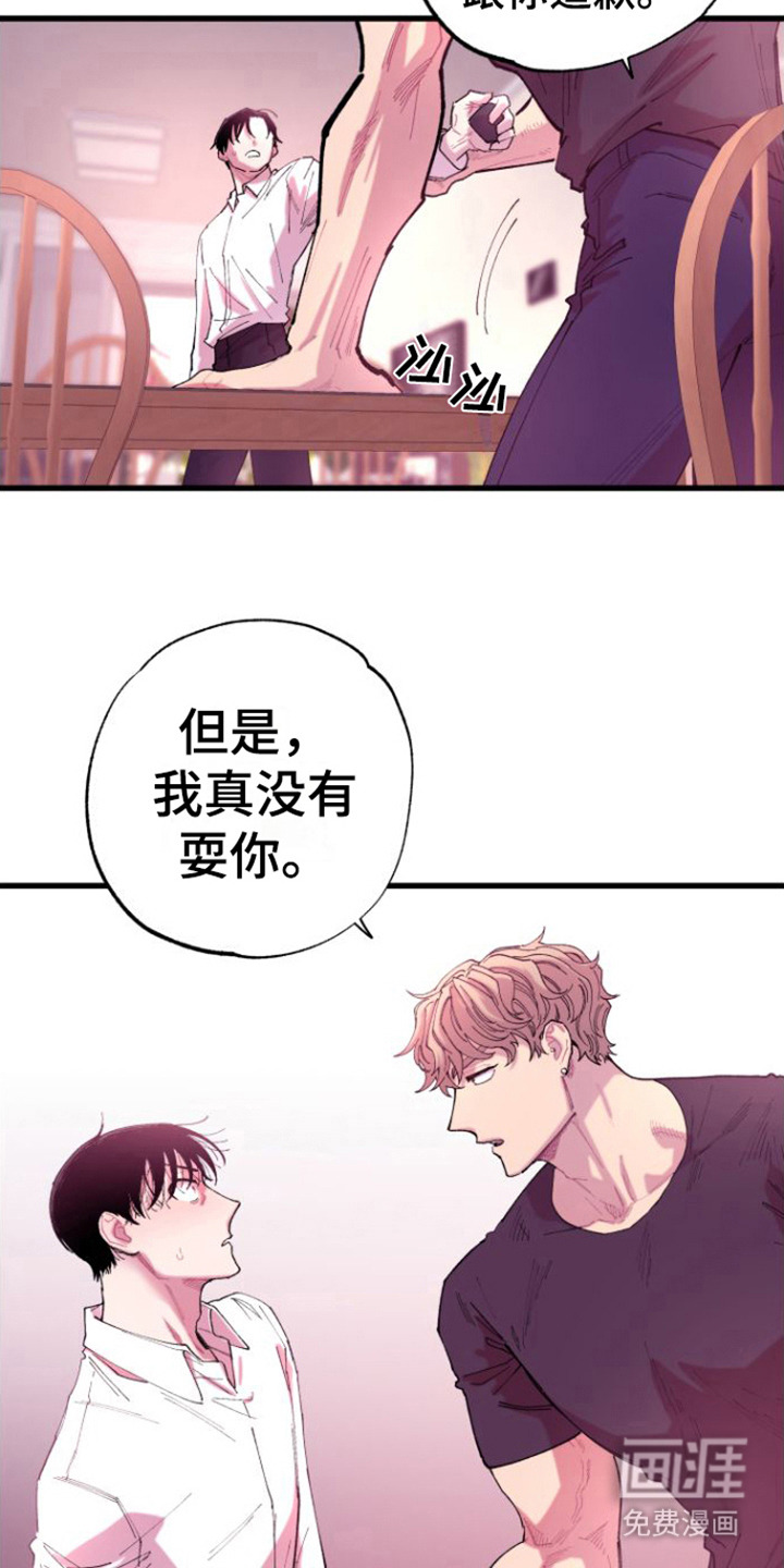 第7话1