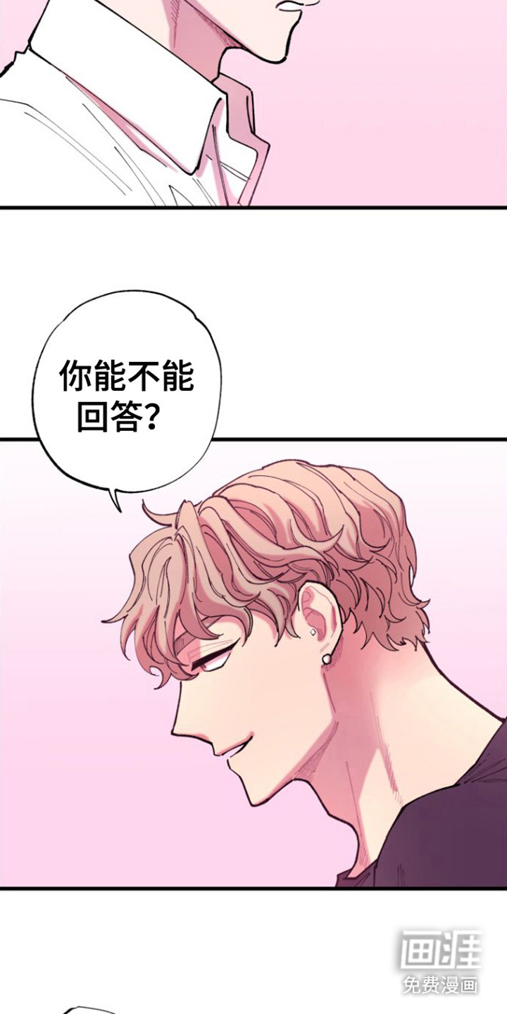 第7话10