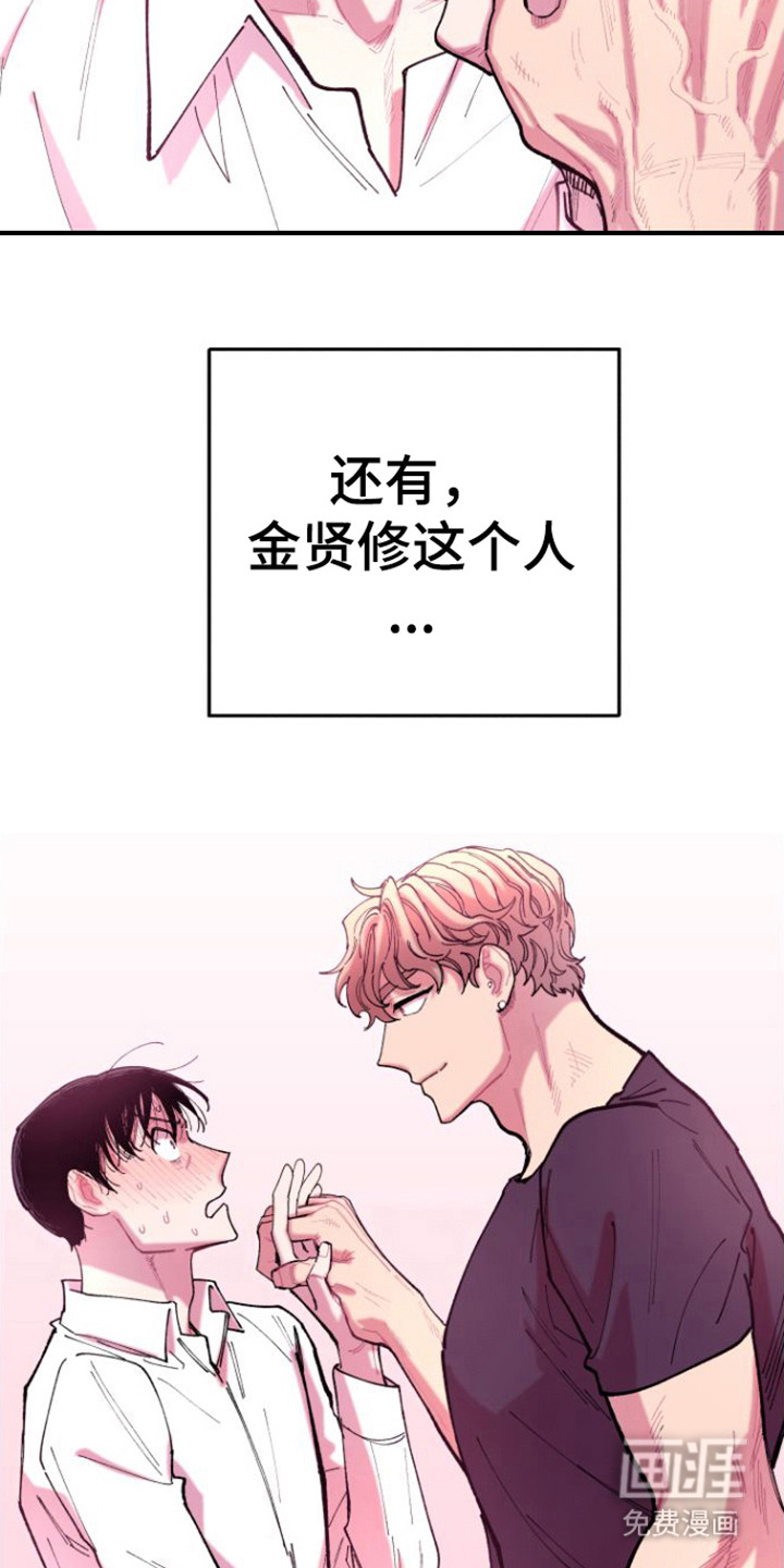 第7话8