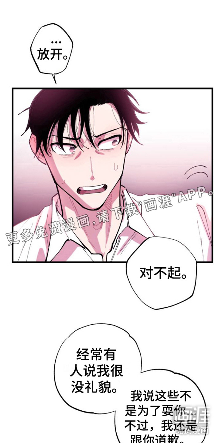 第7话0