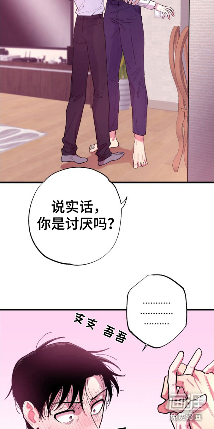 第7话12