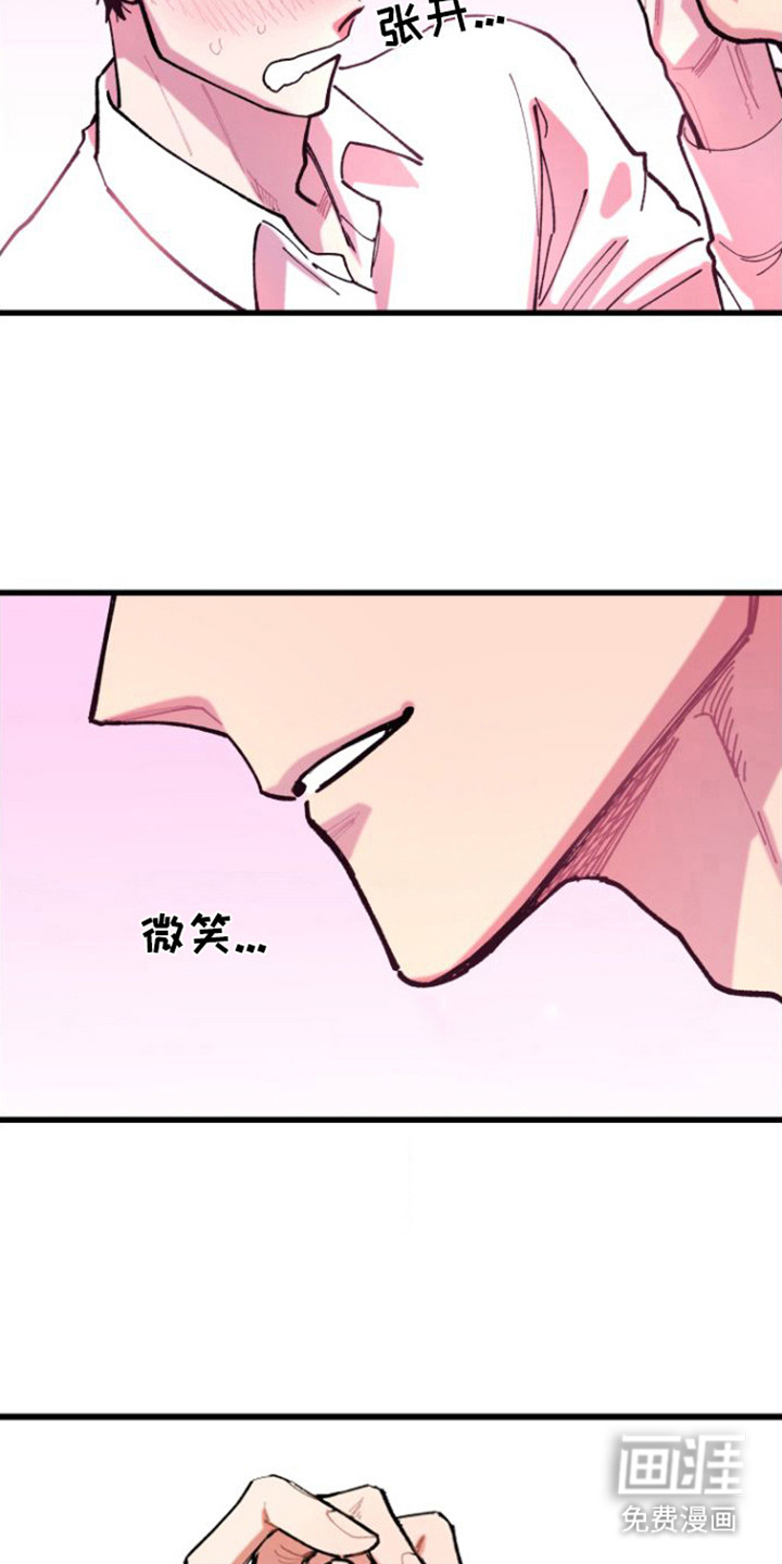 第7话13