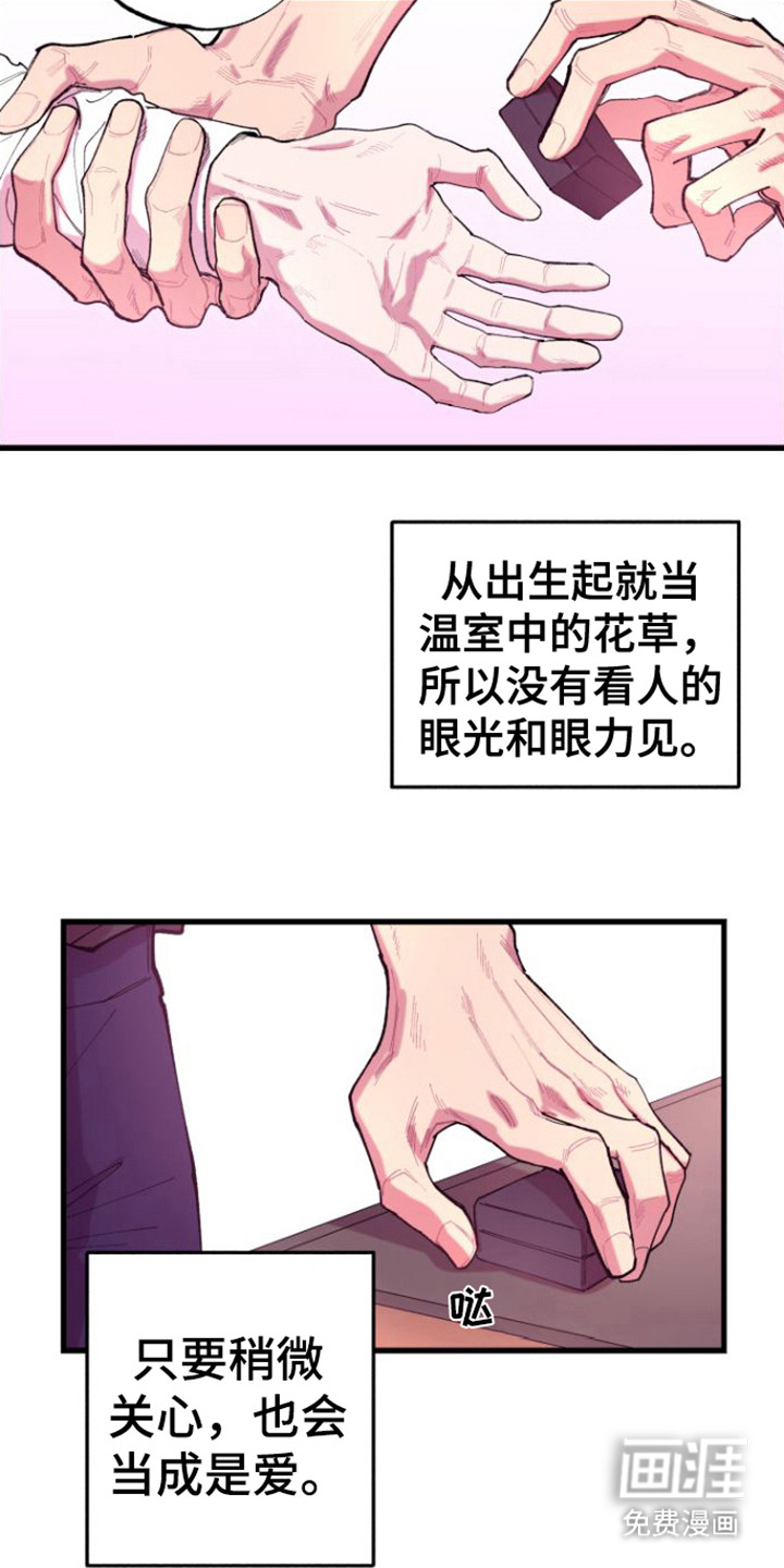 第7话5