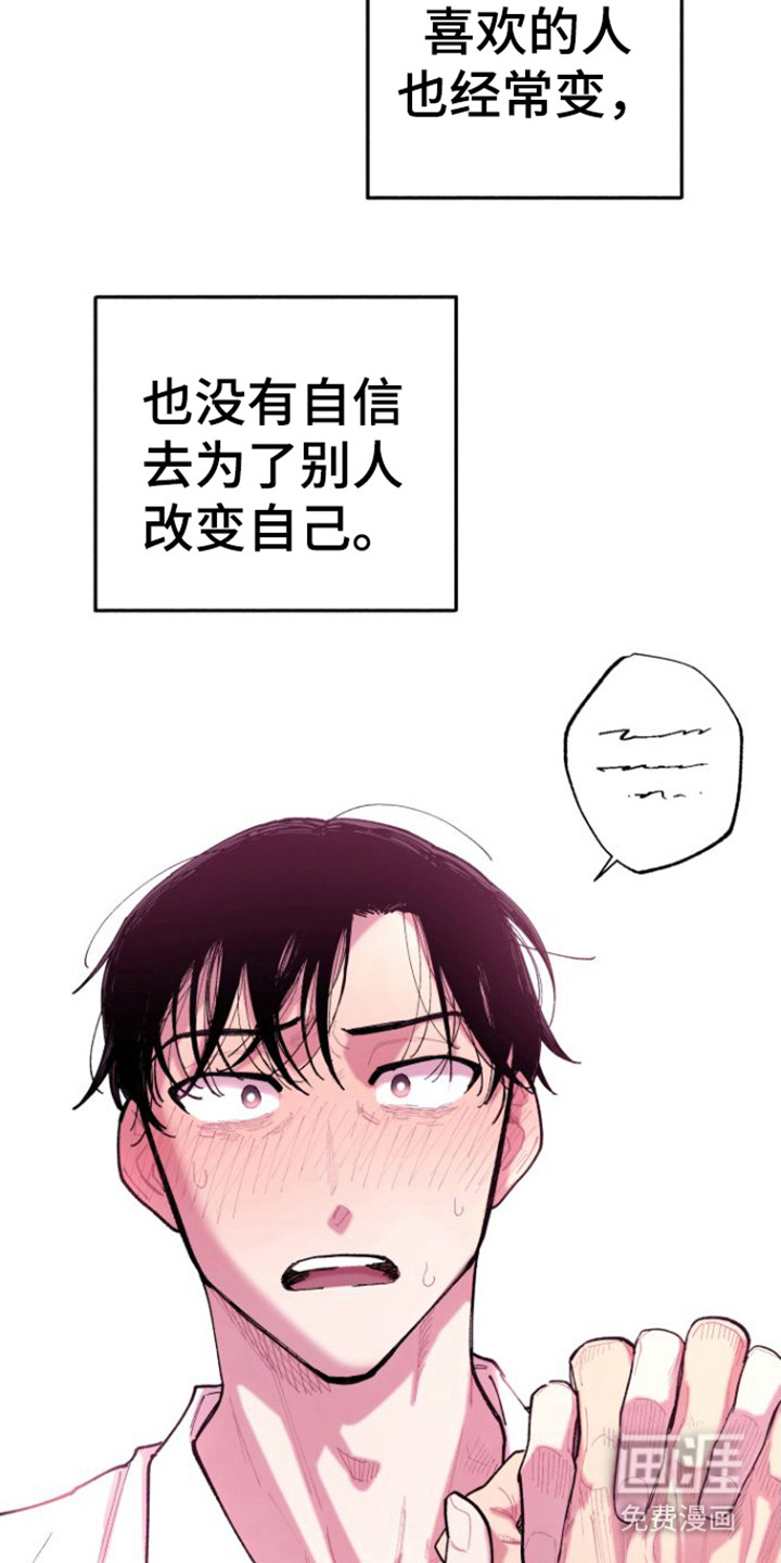 第7话7