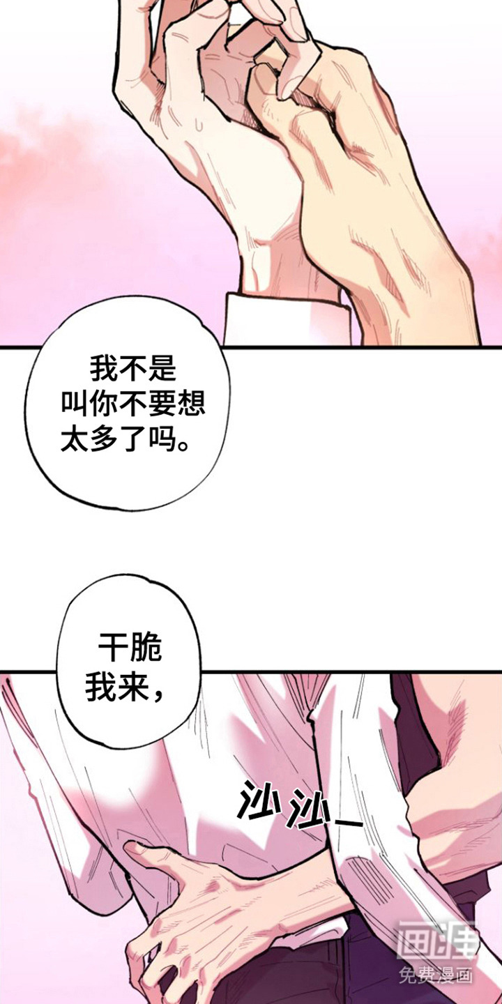 第7话14