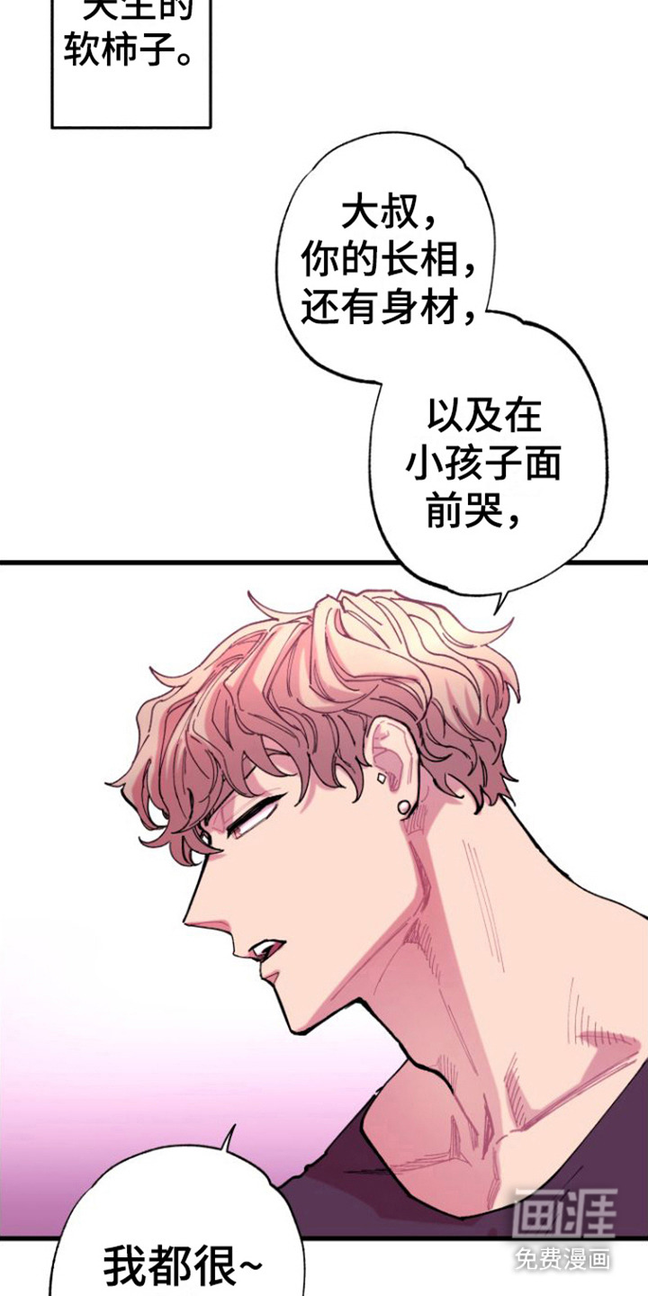 第7话3
