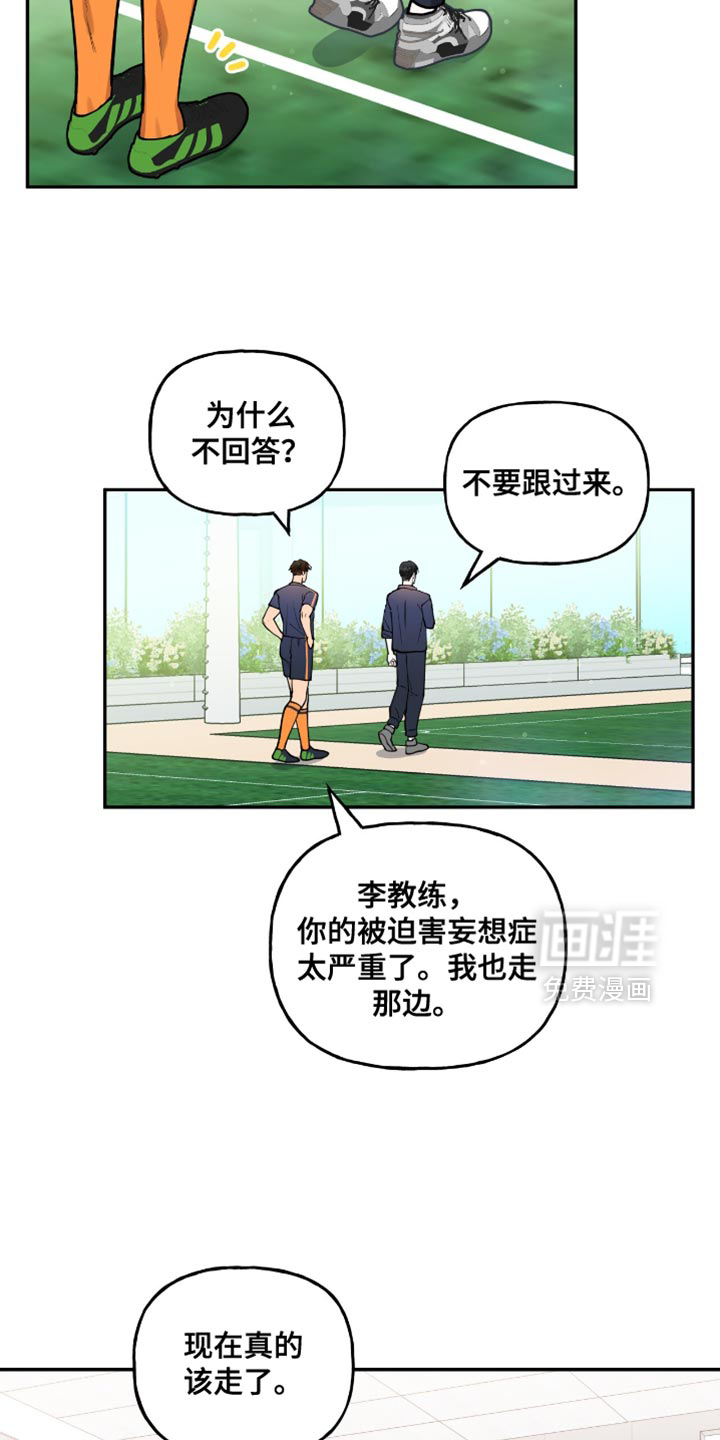 第26话1