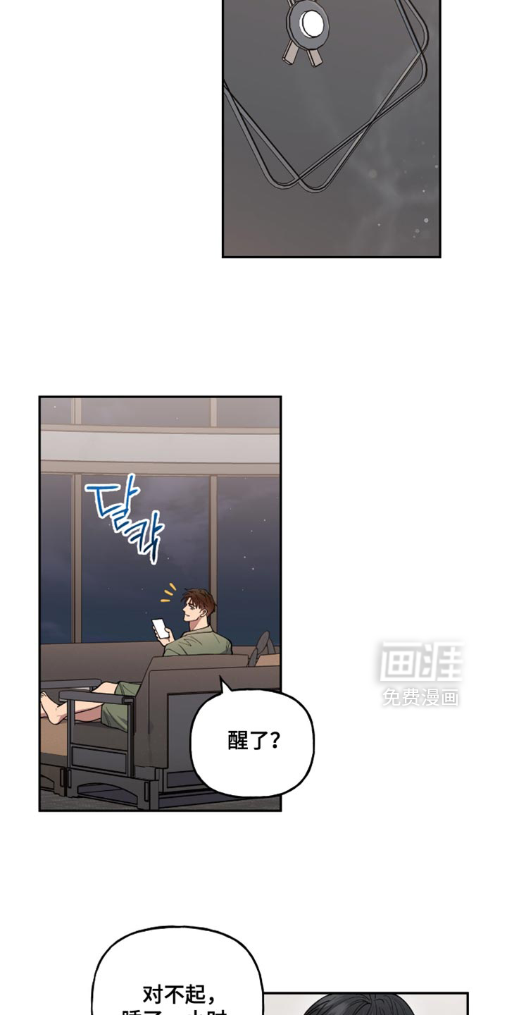 第33话6