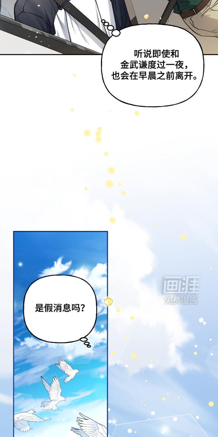 第34话22