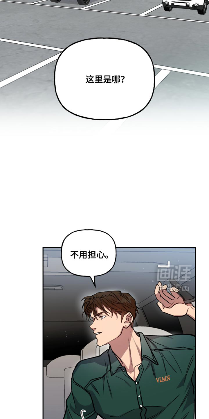 第35话9