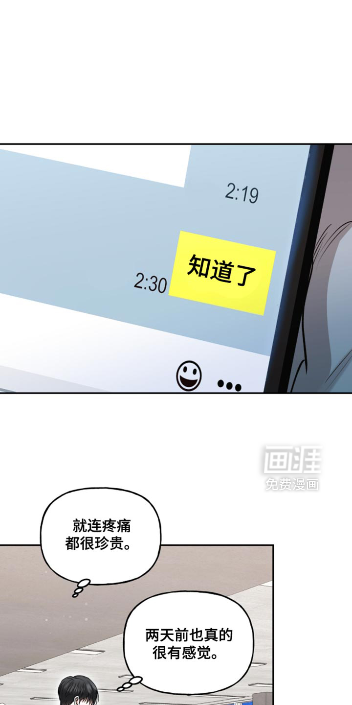 第37话14