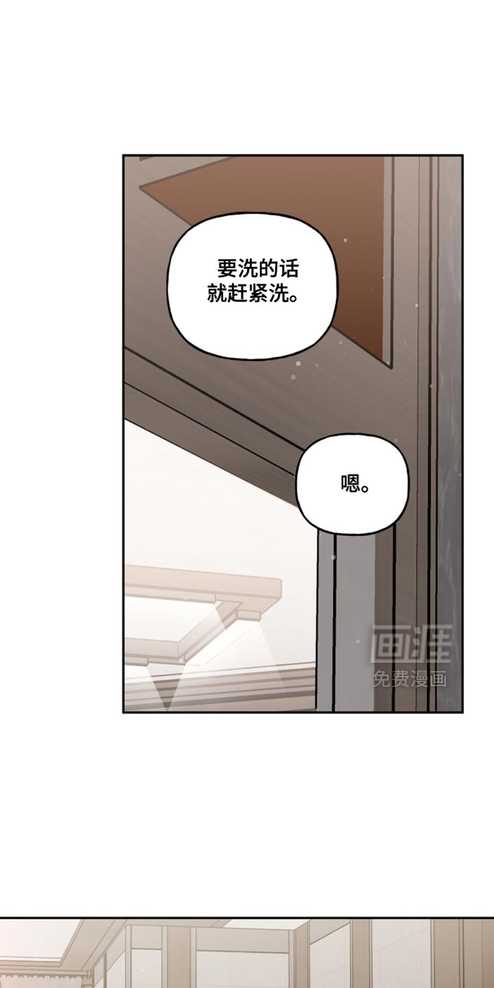 第38话10