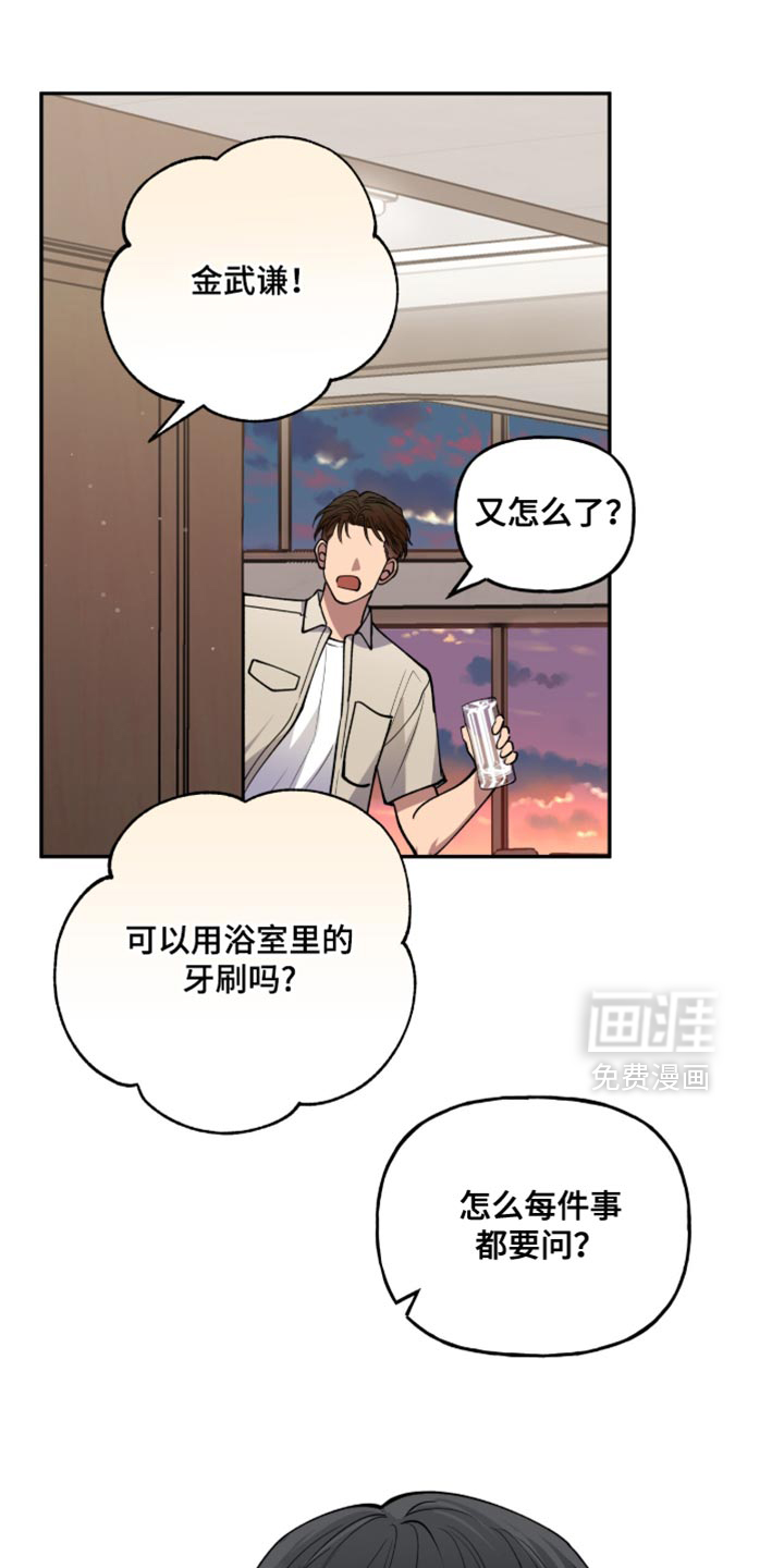 第38话12