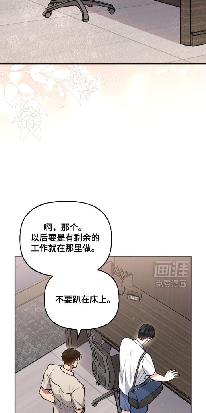 第38话5