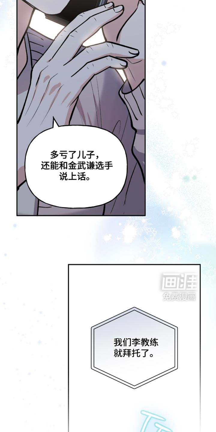 第39话4
