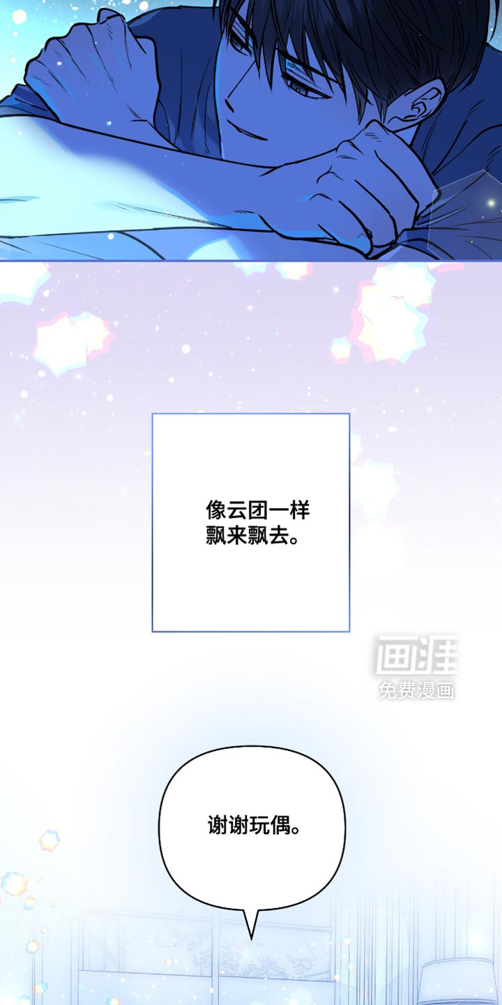 第49话13