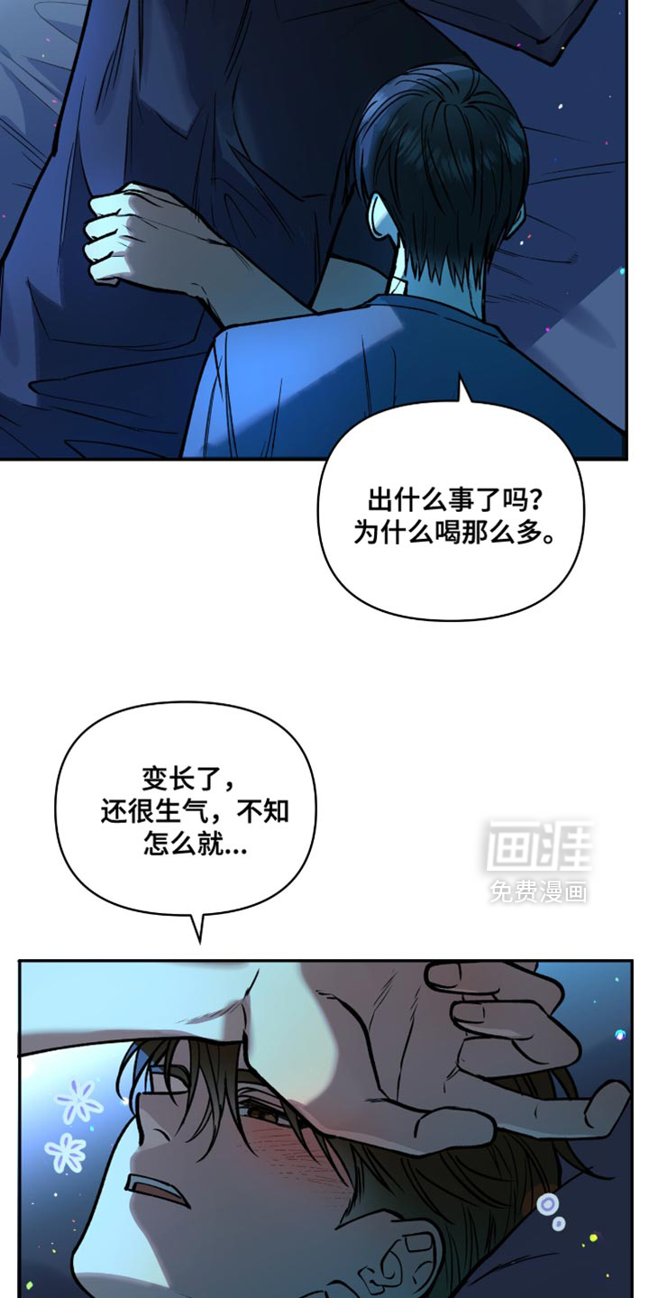 第49话3