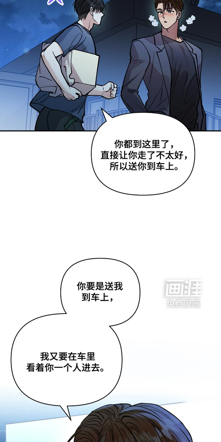 第48话10