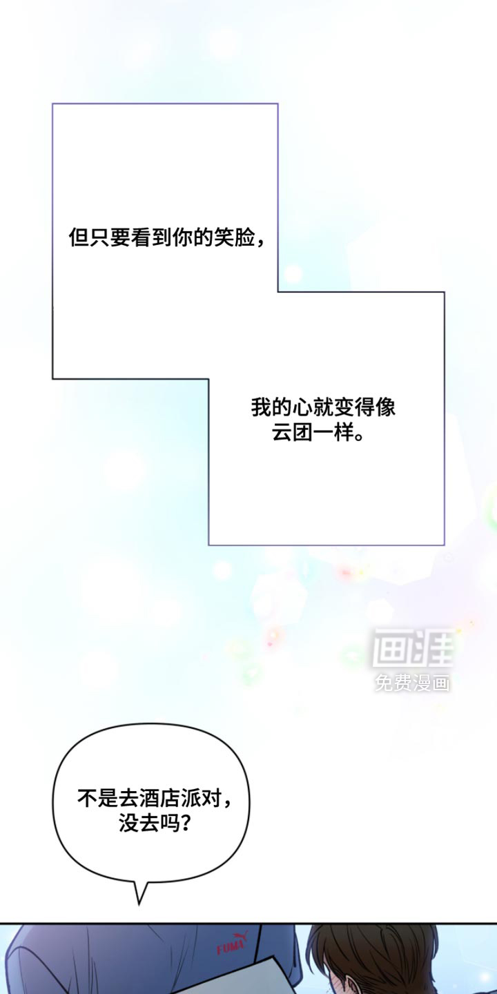 第47话9