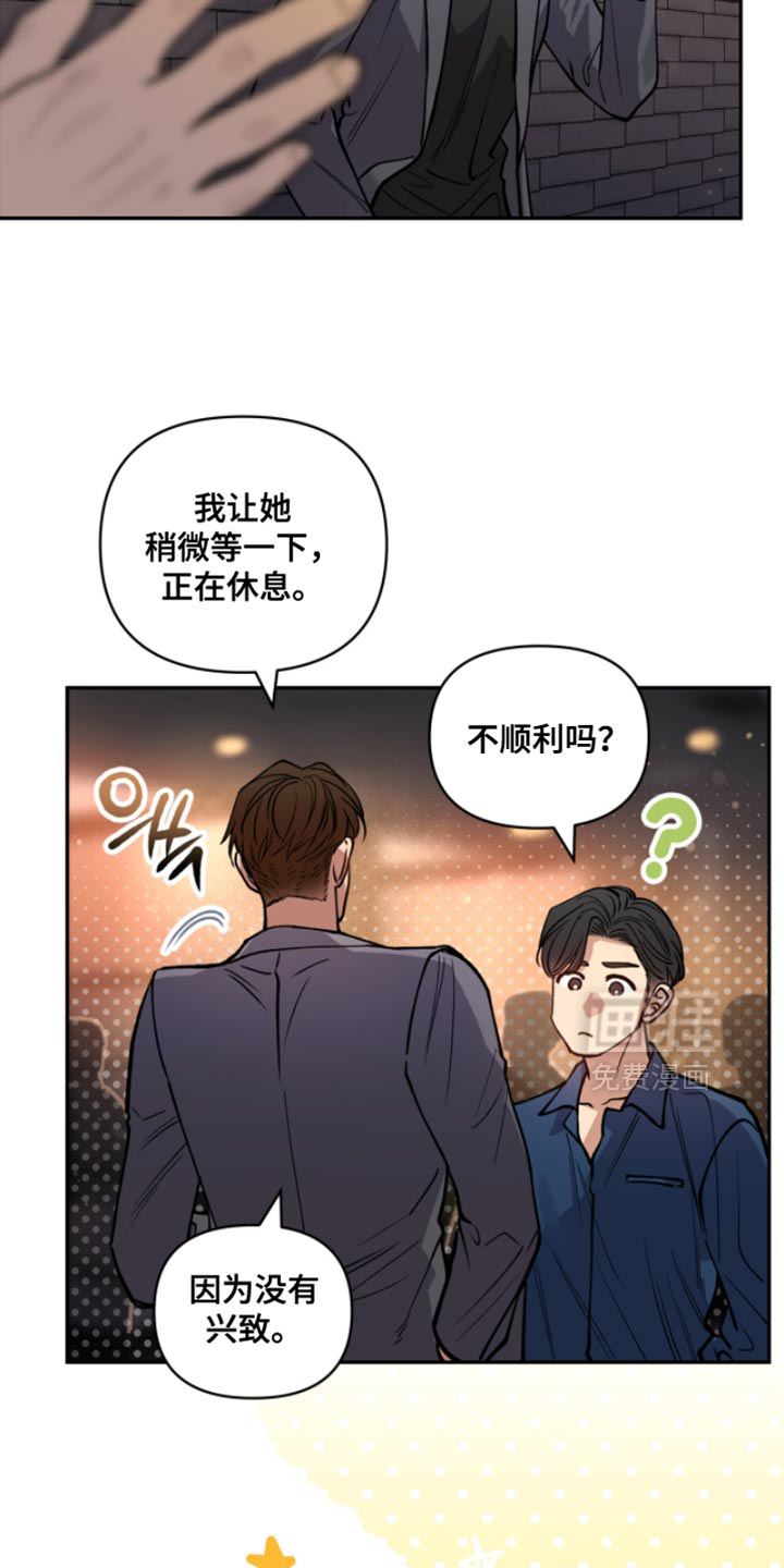 第45话5