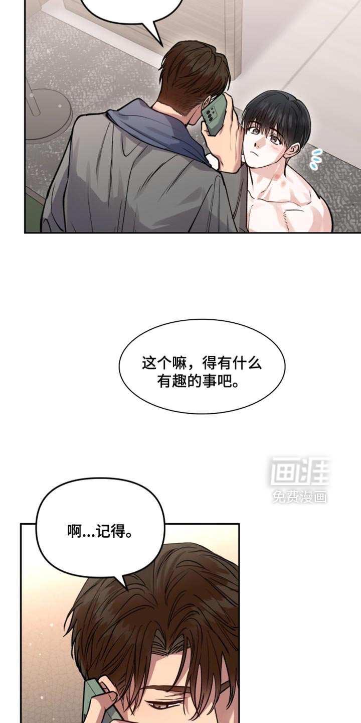 第43话3