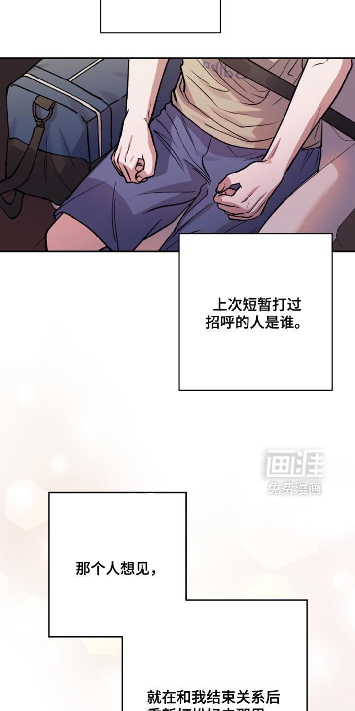 第43话16