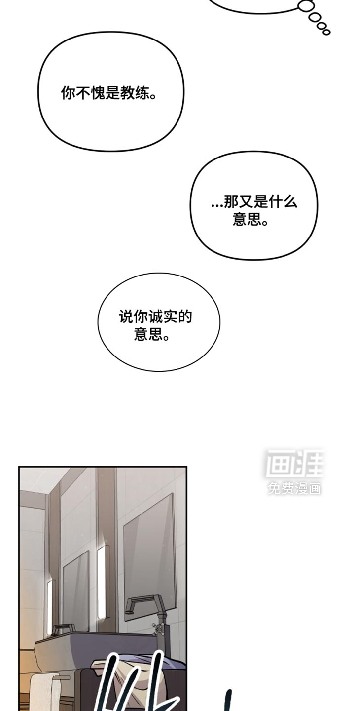 第43话8