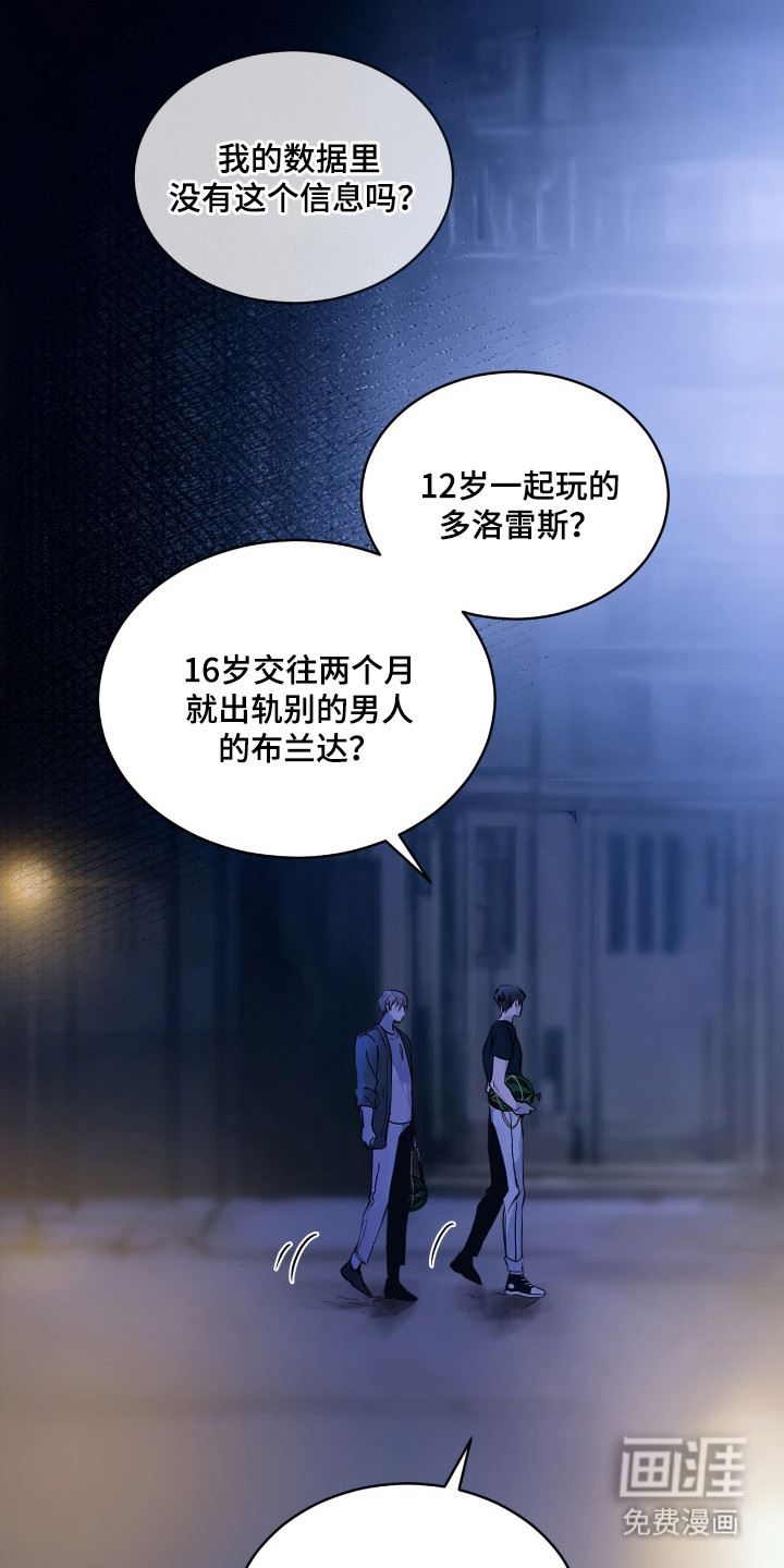 第11话6