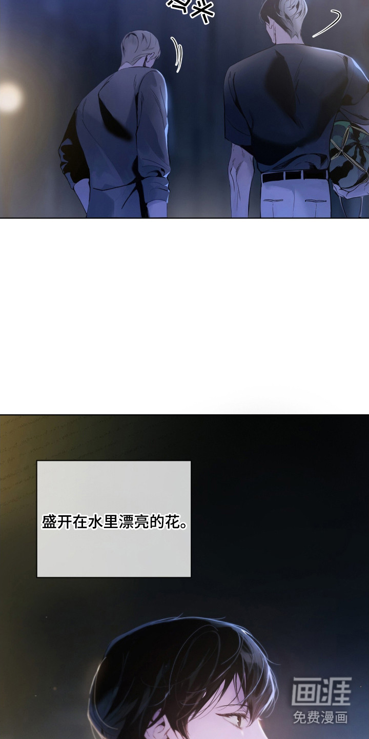 第11话14