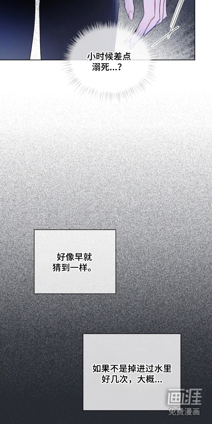第5话3