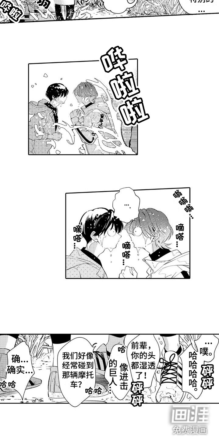 第26话1