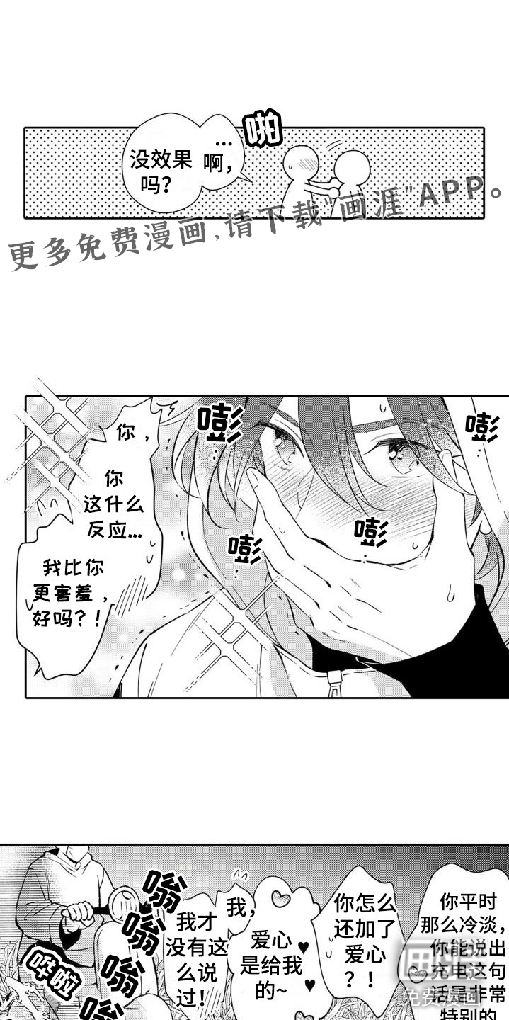第26话0