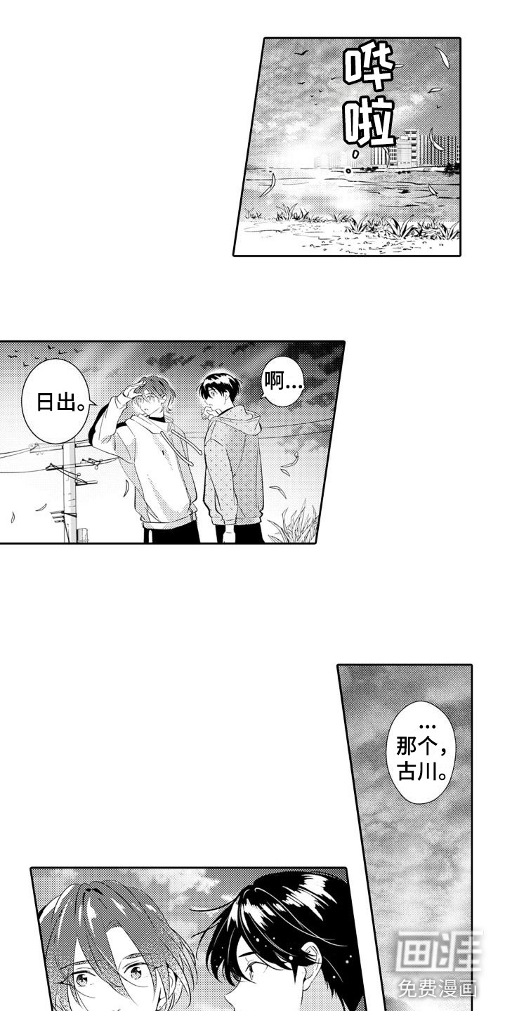 第26话2