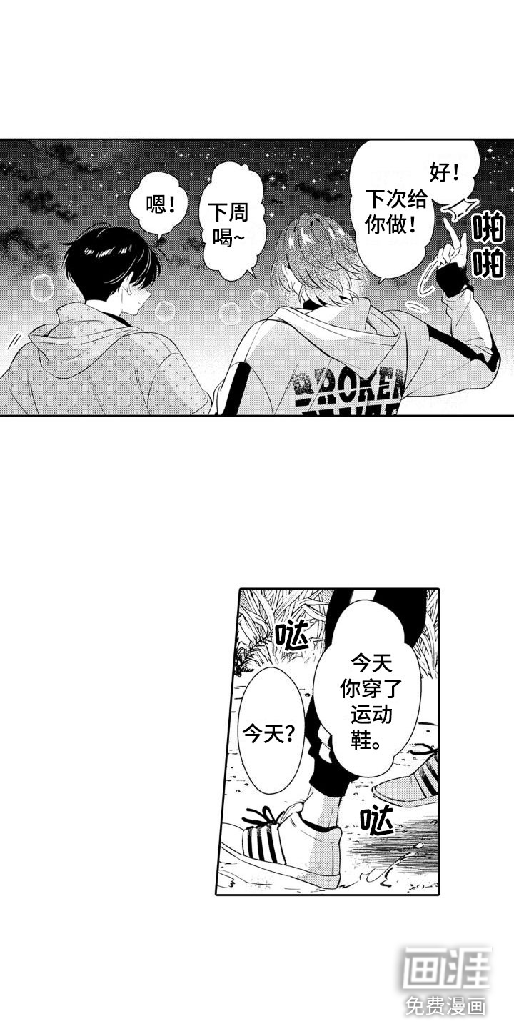第25话7