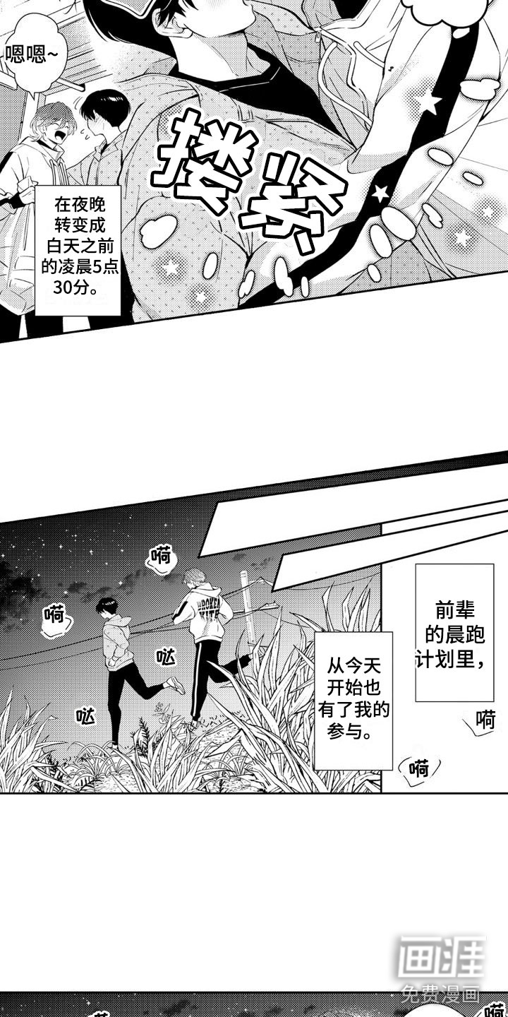 第25话5