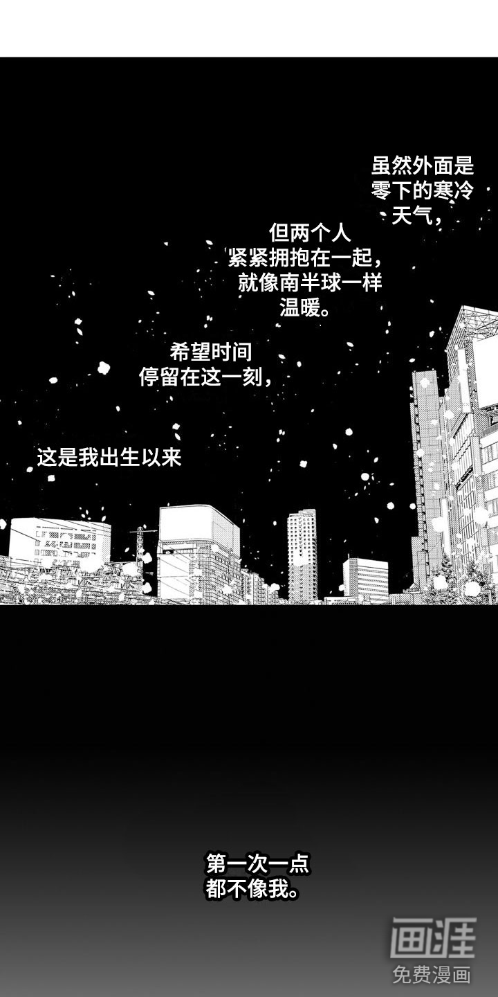 第25话1