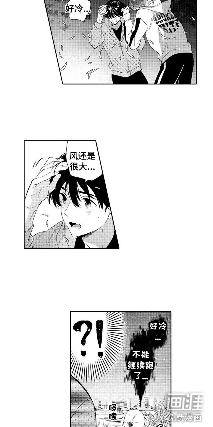 第25话9