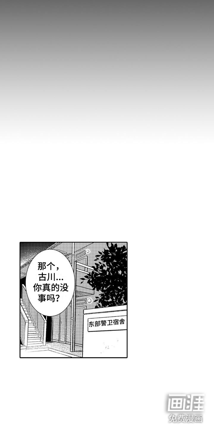 第25话2