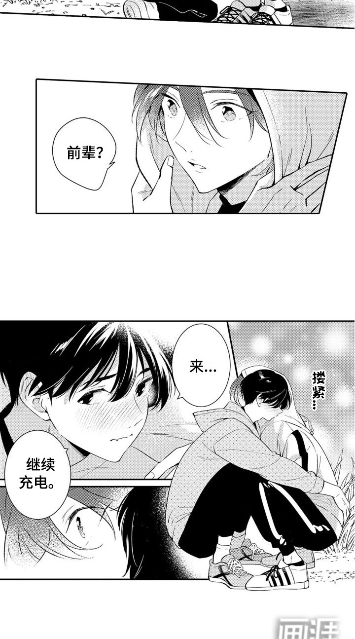 第25话11